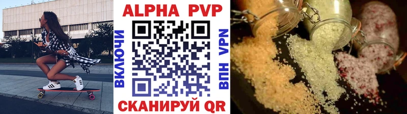 хочу   Белёв  Alpha-PVP крисы CK 