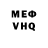 Меф 4 MMC Vitalii HALUSHKO