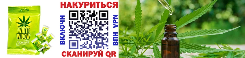 Cannafood марихуана OMG маркетплейс Белёв