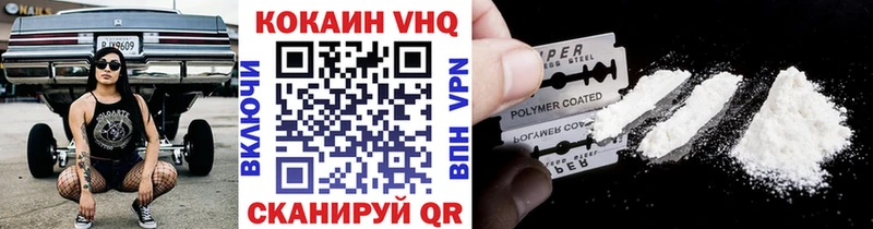 COCAIN 99%  купить наркотик  Белёв 