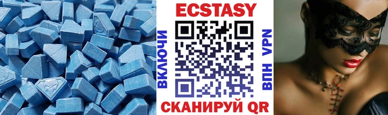 Экстази бентли Белёв