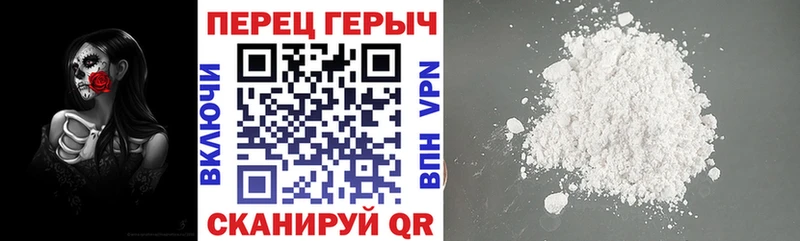 Героин Афган  купить закладку  darknet как зайти  Белёв 