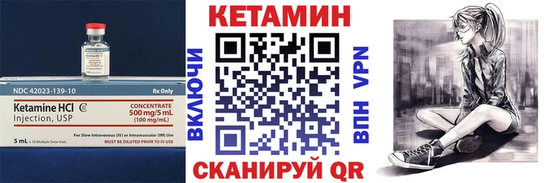 Кетамин ketamine  где купить наркоту  Белёв 