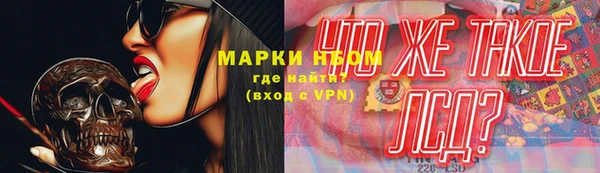 мескалин Армянск