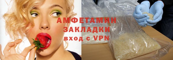 Альфа ПВП Арсеньев