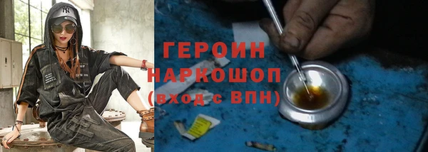 мескалин Армянск