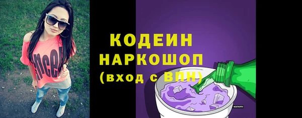 мескалин Армянск