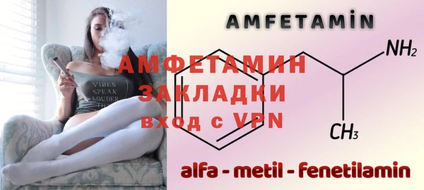 Альфа ПВП Арсеньев
