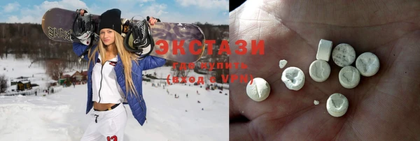 mdma Сатка