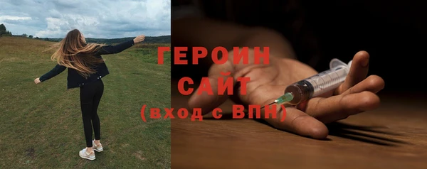 spice Рославль