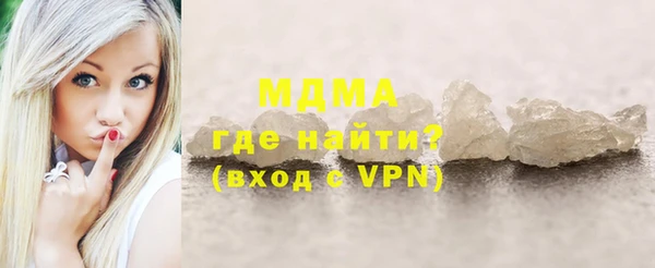 гашик Аркадак