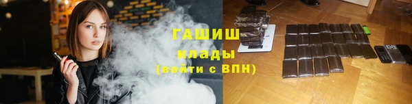 ГАЛЛЮЦИНОГЕННЫЕ ГРИБЫ Балахна