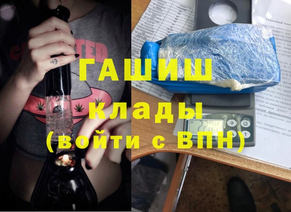 мескалин Армянск
