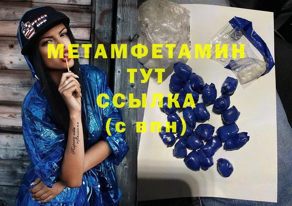 мескалин Армянск