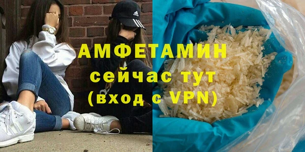 Альфа ПВП Арсеньев