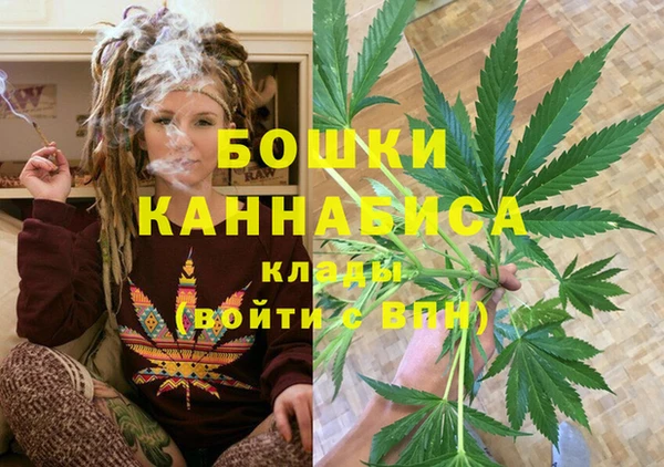мескалин Армянск