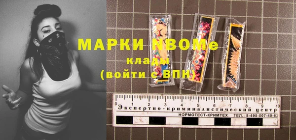 mdpv Россошь
