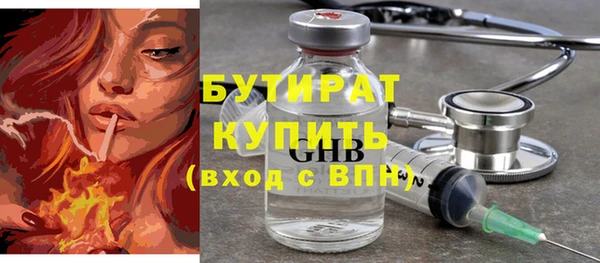 мескалин Армянск