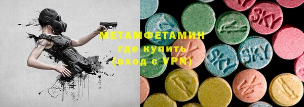 MDMA Саяногорск