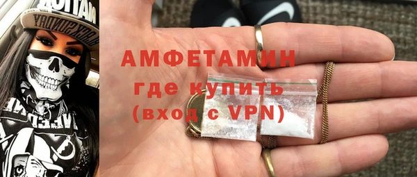 ГАЛЛЮЦИНОГЕННЫЕ ГРИБЫ Балахна