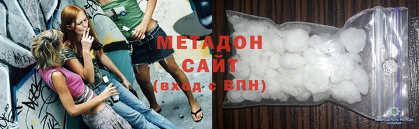 мескалин Армянск