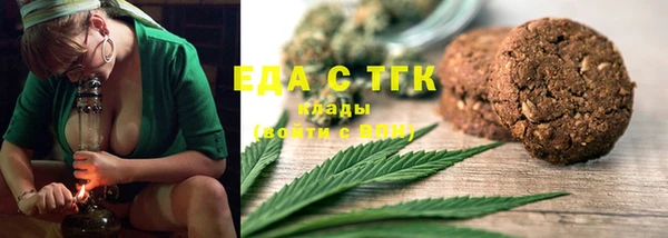 ГАЛЛЮЦИНОГЕННЫЕ ГРИБЫ Балахна