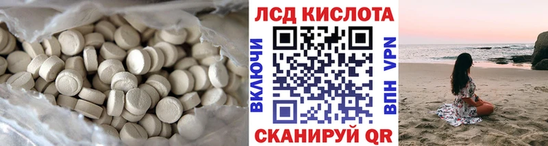 Лсд 25 экстази ecstasy  даркнет состав  Белёв  KRAKEN ONION 