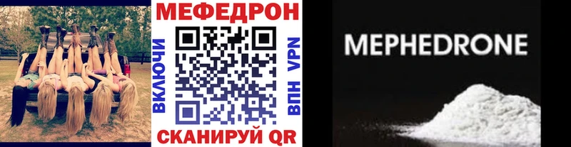 МЕФ 4 MMC  Белёв 