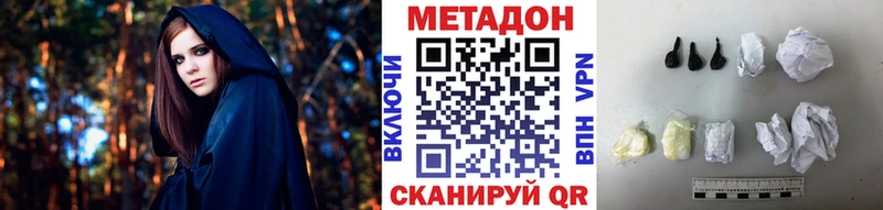 KRAKEN как войти  Белёв  Метадон VHQ 