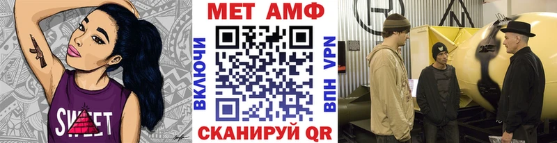 Первитин витя  Белёв 
