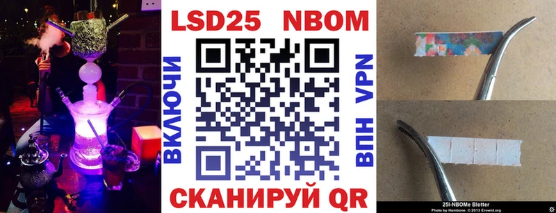 закладки  Белёв  Марки 25I-NBOMe 1,8мг 