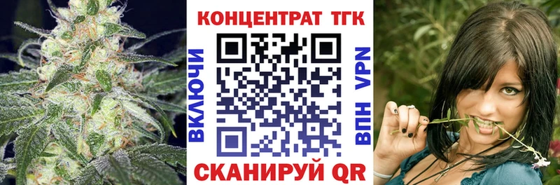 Дистиллят ТГК Wax  наркота  Белёв 